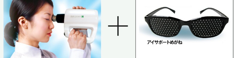 �A�C�p���[���T�C�g